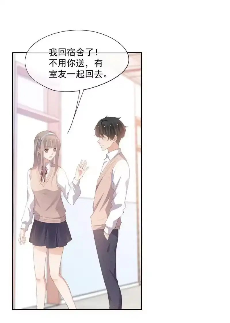 竞剑之锋_h 082 有喜欢的人 第39页