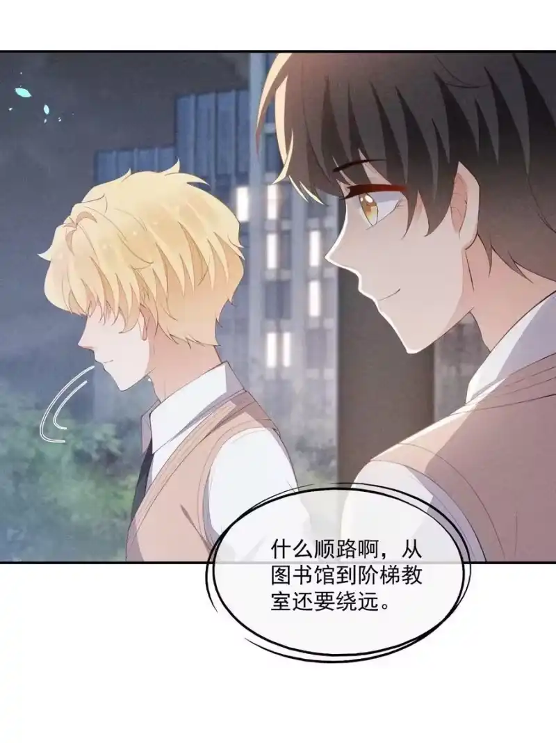 竞剑之锋_h 082 有喜欢的人 第48页