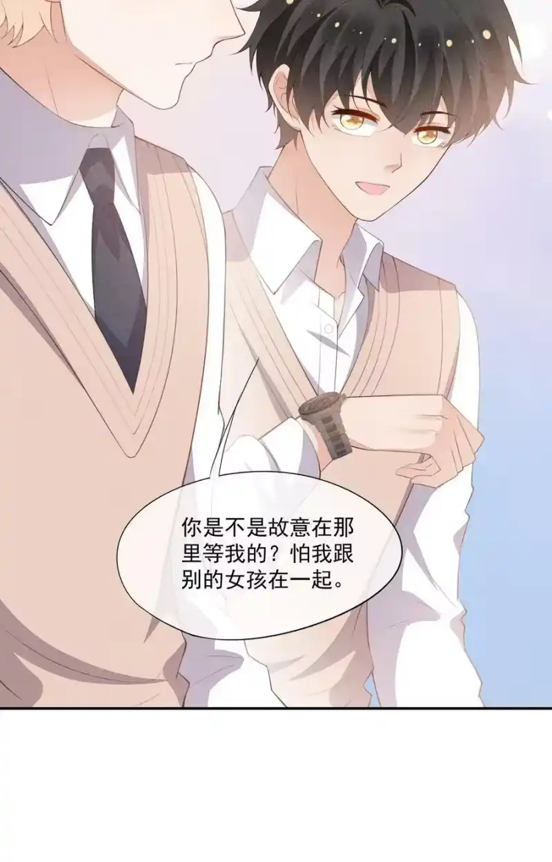 竞剑之锋_h 082 有喜欢的人 第50页
