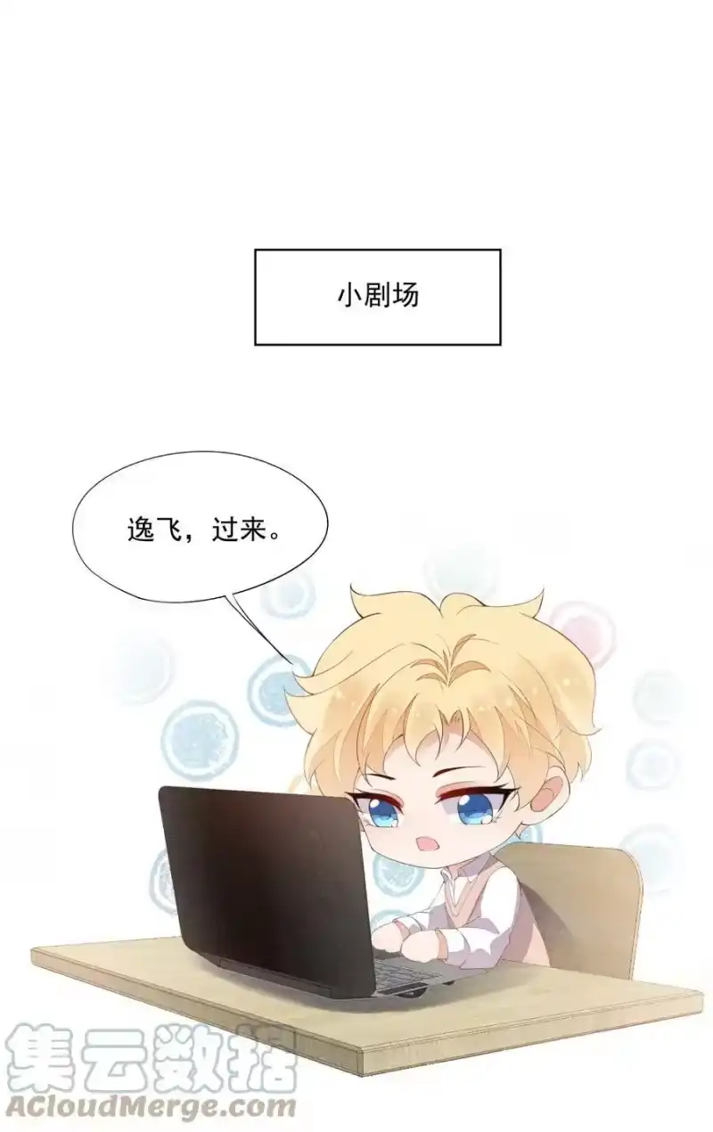 竞剑之锋_h 082 有喜欢的人 第58页