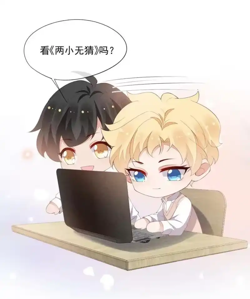 竞剑之锋_h 082 有喜欢的人 第59页