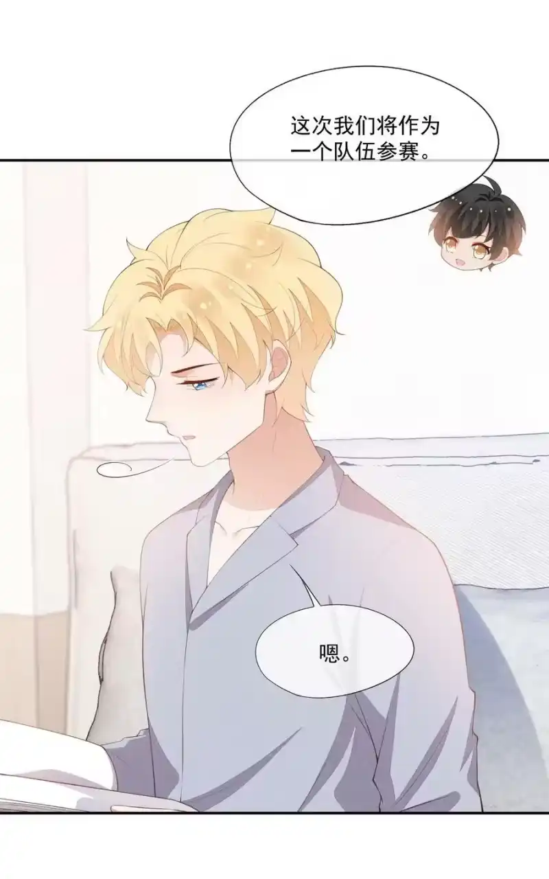 竞剑之锋_h 082 有喜欢的人 第6页