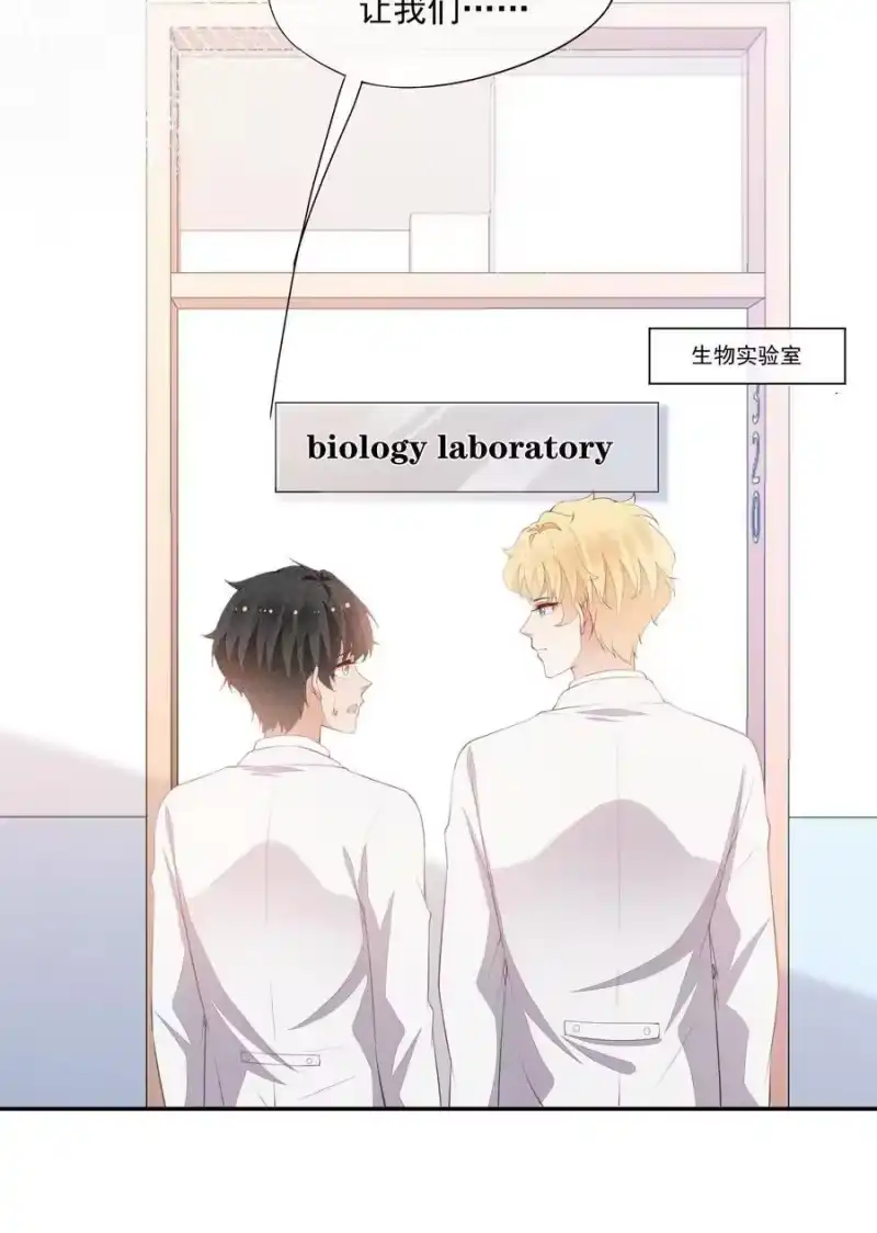 竞剑之锋_h 082 有喜欢的人 第9页