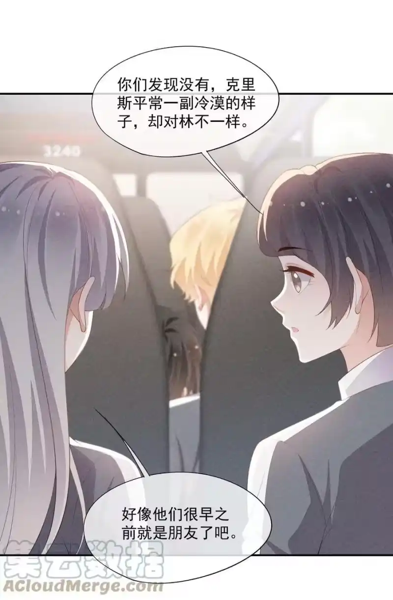 竞剑之锋_h 083 餐桌下的隐情 第19页