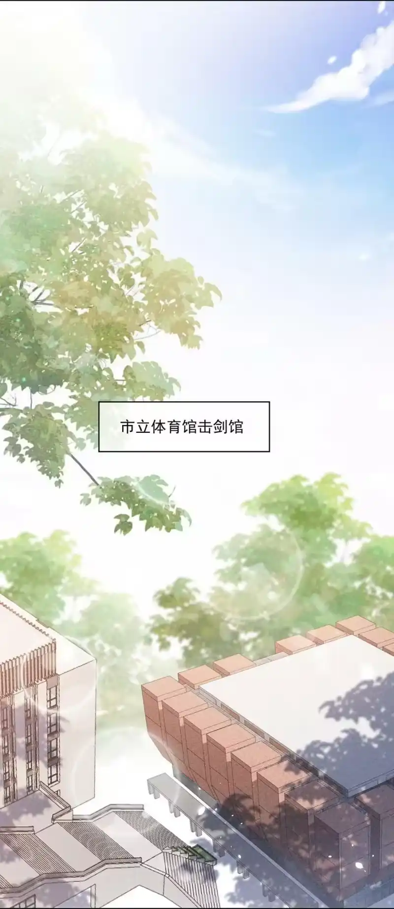 竞剑之锋_h 083 餐桌下的隐情 第21页