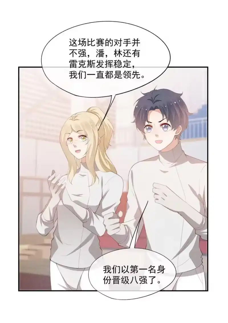 竞剑之锋_h 083 餐桌下的隐情 第23页