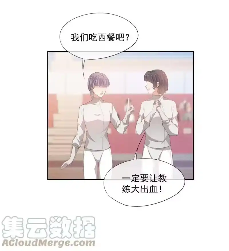 竞剑之锋_h 083 餐桌下的隐情 第25页