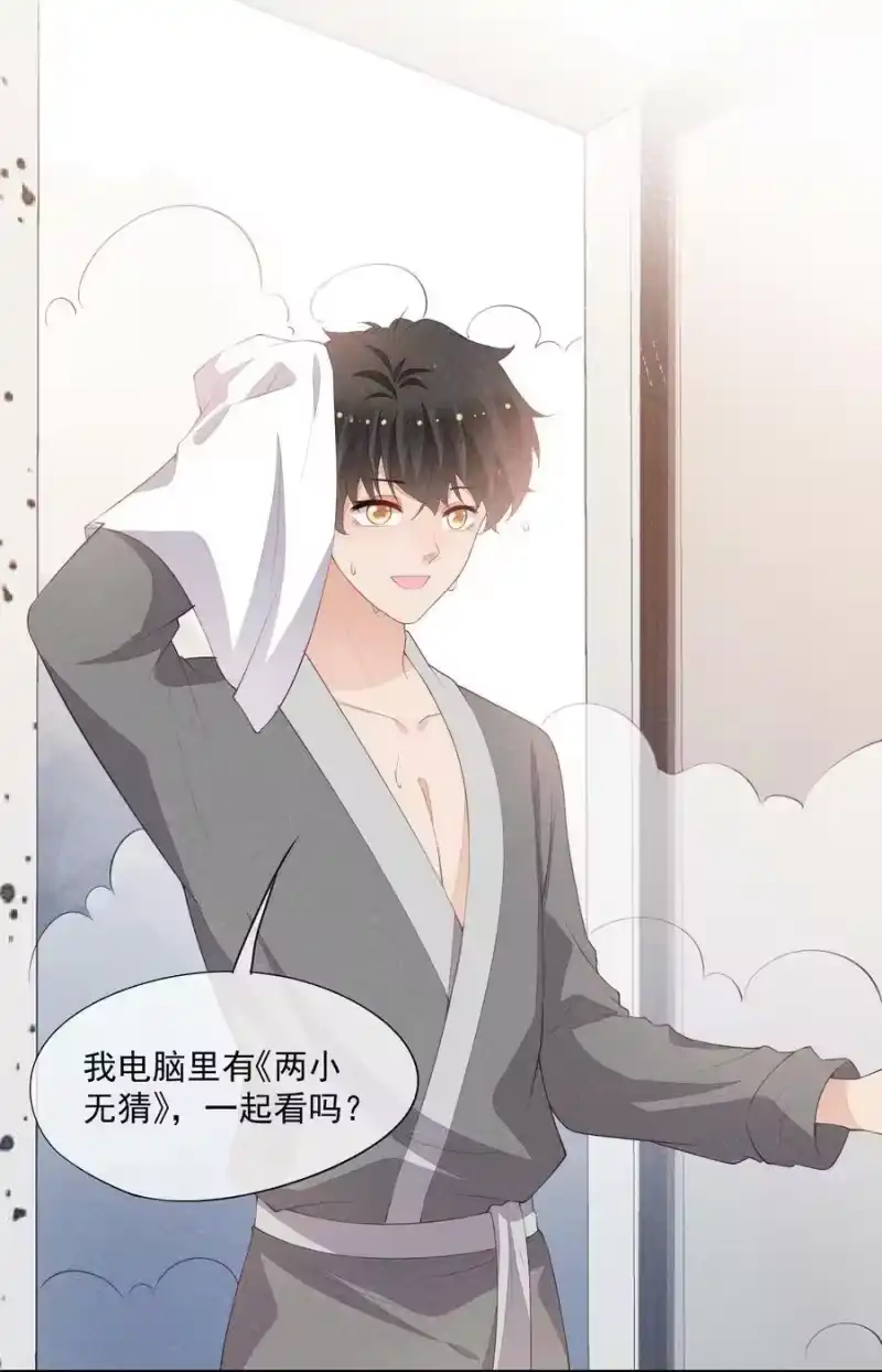 竞剑之锋_h 083 餐桌下的隐情 第3页