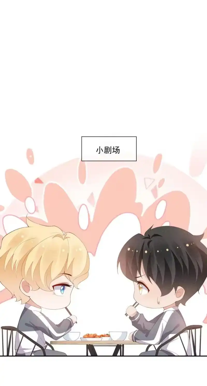 竞剑之锋_h 083 餐桌下的隐情 第42页