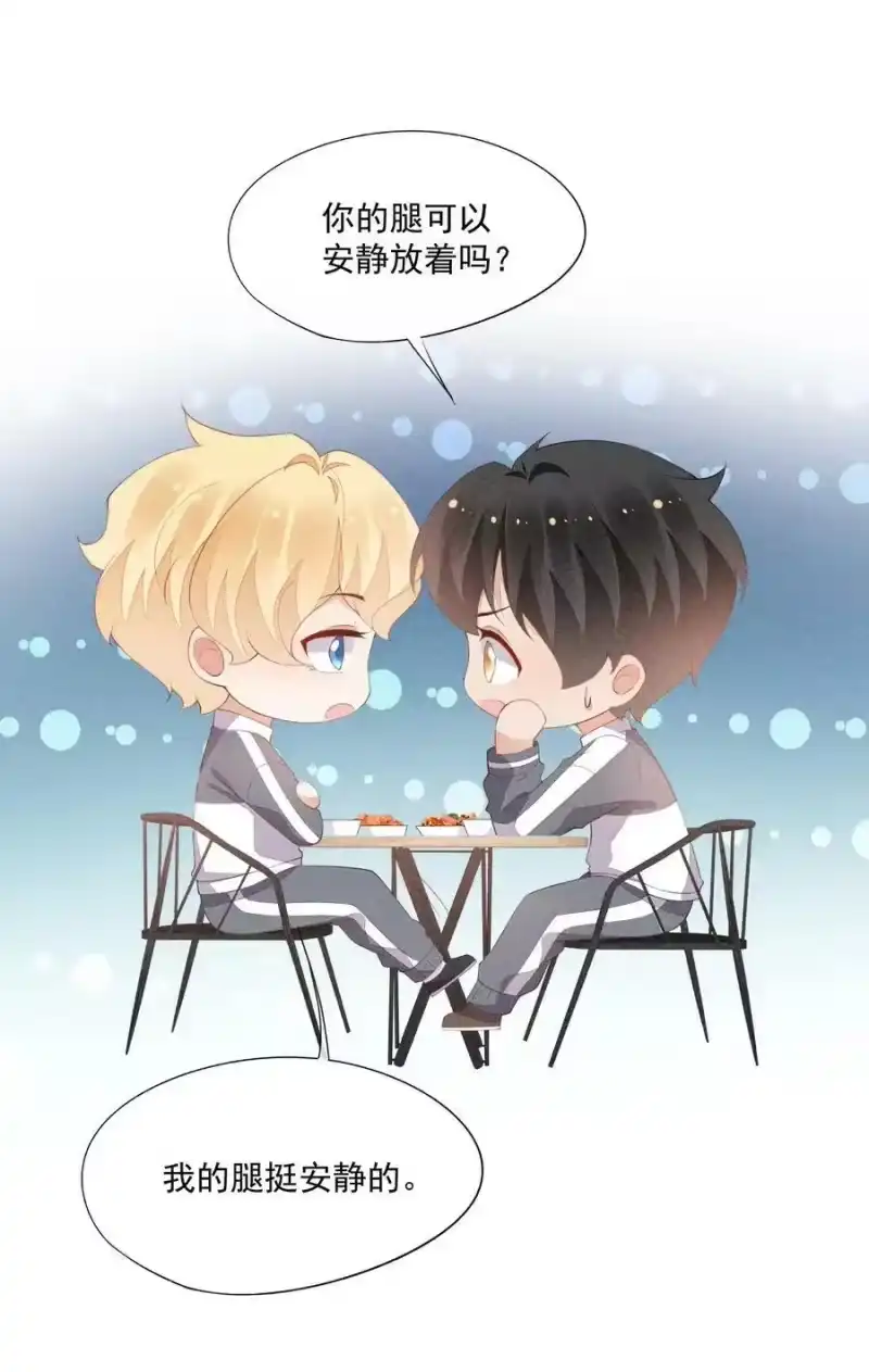 竞剑之锋_h 083 餐桌下的隐情 第44页