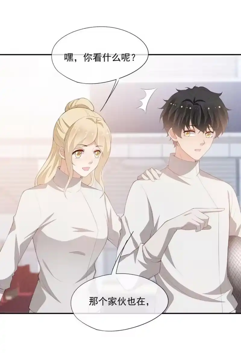 竞剑之锋_h 084 我只喜欢你 第11页