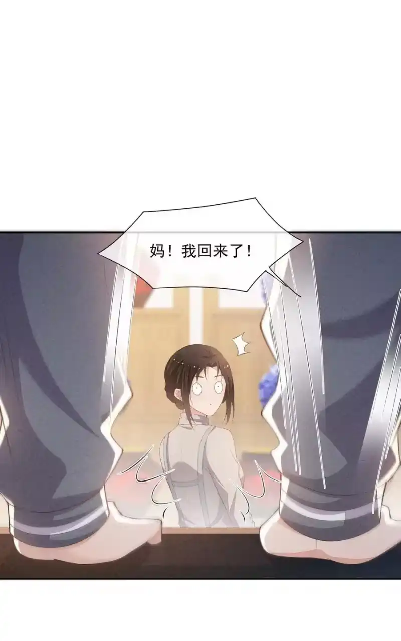 竞剑之锋_h 084 我只喜欢你 第26页