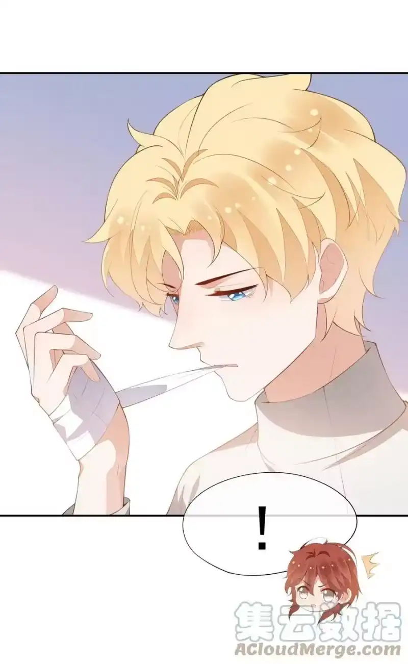 竞剑之锋_h 085 手套里的阴谋 第16页