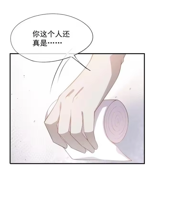 竞剑之锋_h 085 手套里的阴谋 第23页
