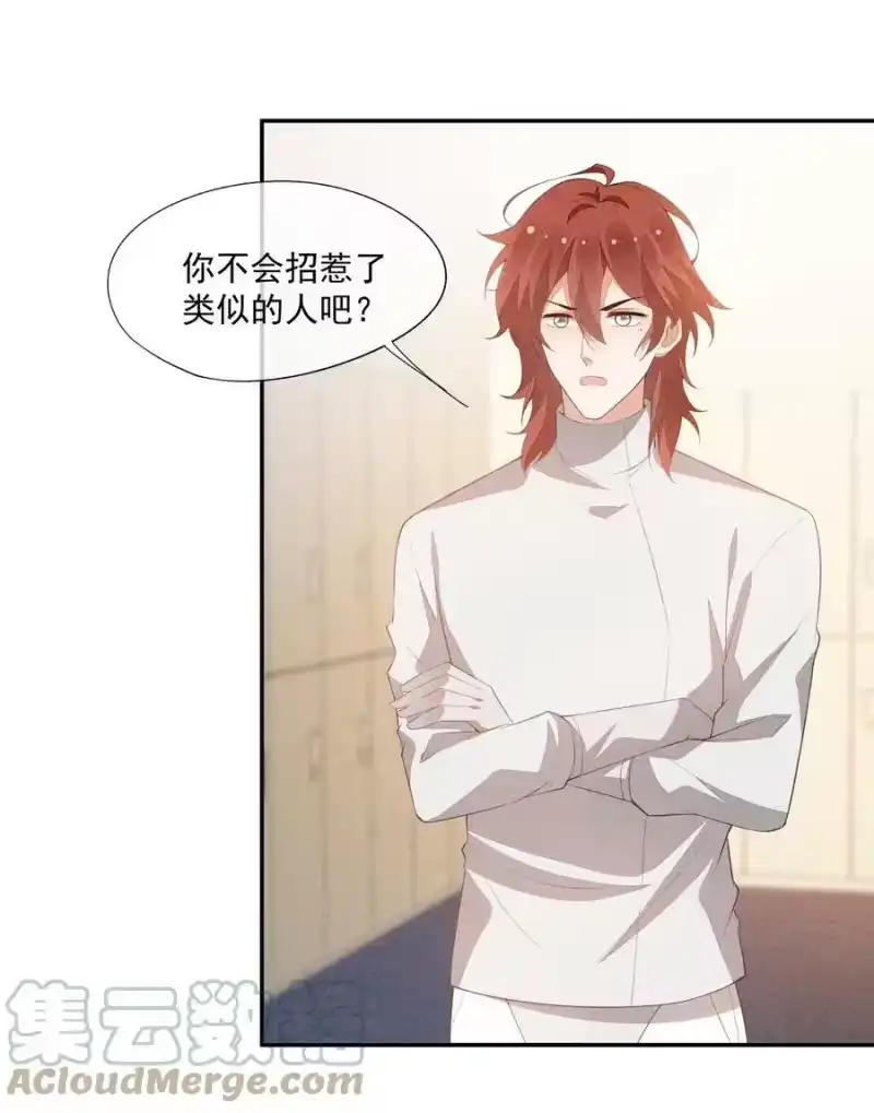 竞剑之锋_h 085 手套里的阴谋 第28页