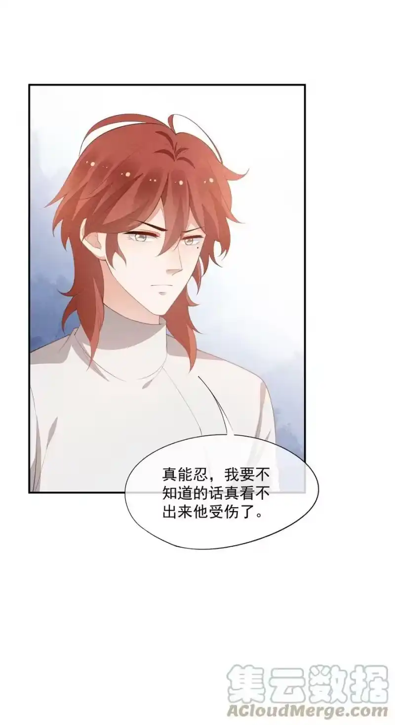 竞剑之锋_h 085 手套里的阴谋 第31页