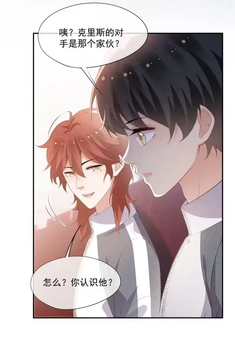 竞剑之锋_h 085 手套里的阴谋 第38页