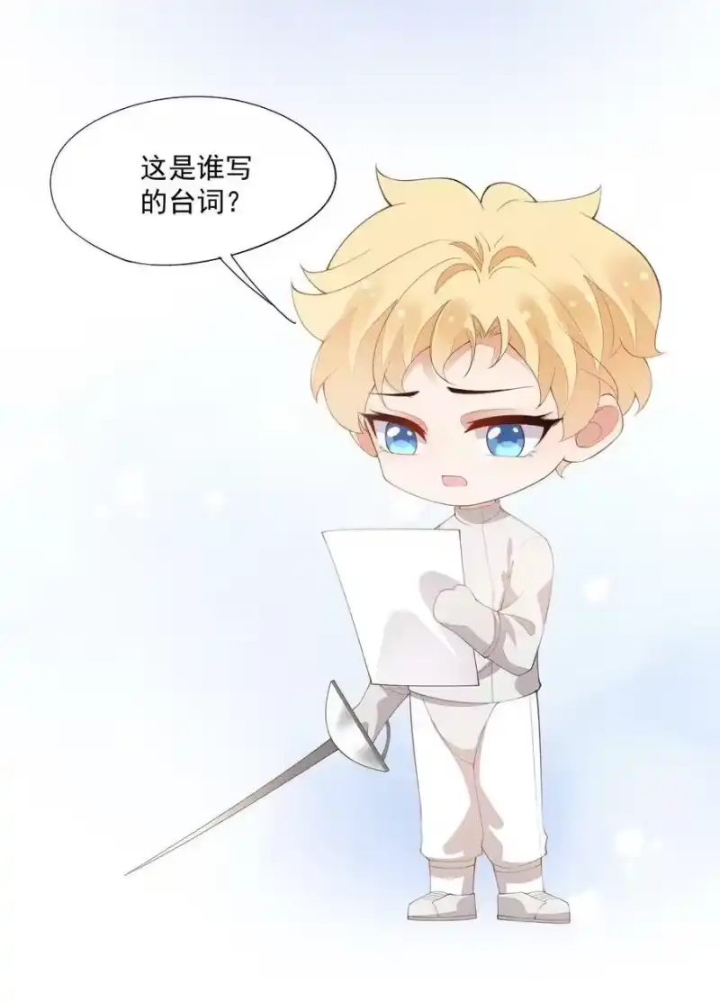 竞剑之锋_h 085 手套里的阴谋 第51页