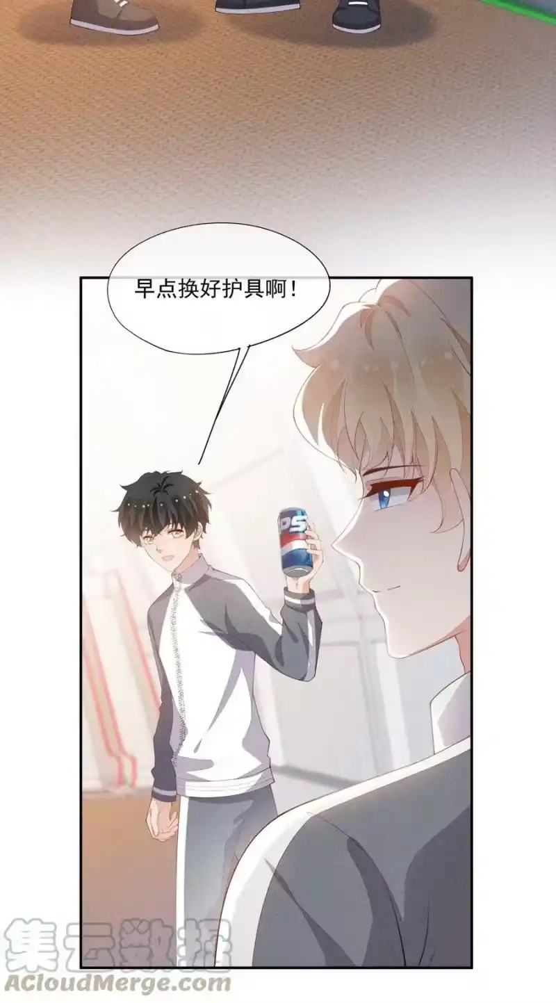 竞剑之锋_h 085 手套里的阴谋 第7页