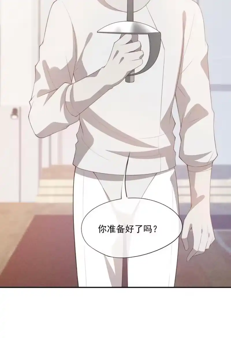 竞剑之锋_h 086 竞争的手段 第15页