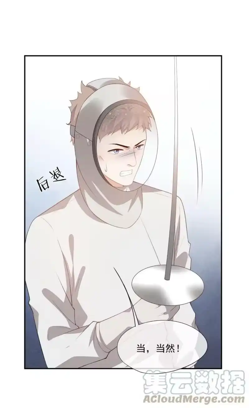 竞剑之锋_h 086 竞争的手段 第16页