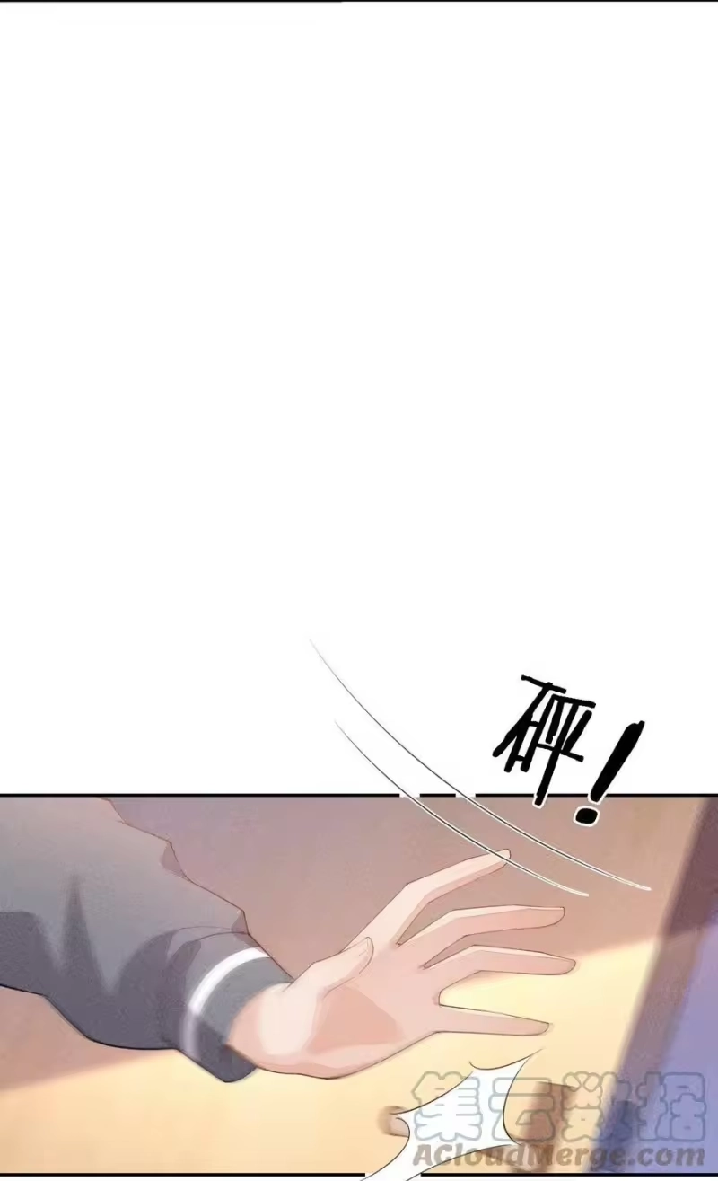 竞剑之锋_h 086 竞争的手段 第22页