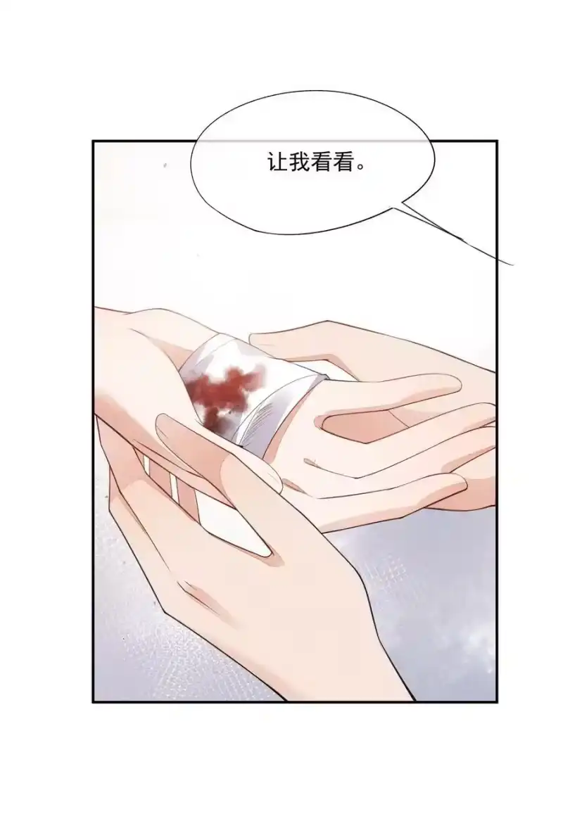 竞剑之锋_h 086 竞争的手段 第26页