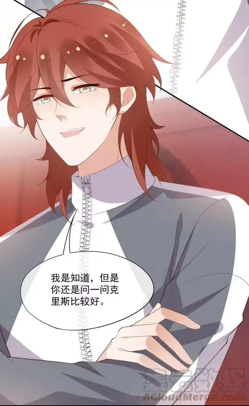 竞剑之锋_h 086 竞争的手段 第4页