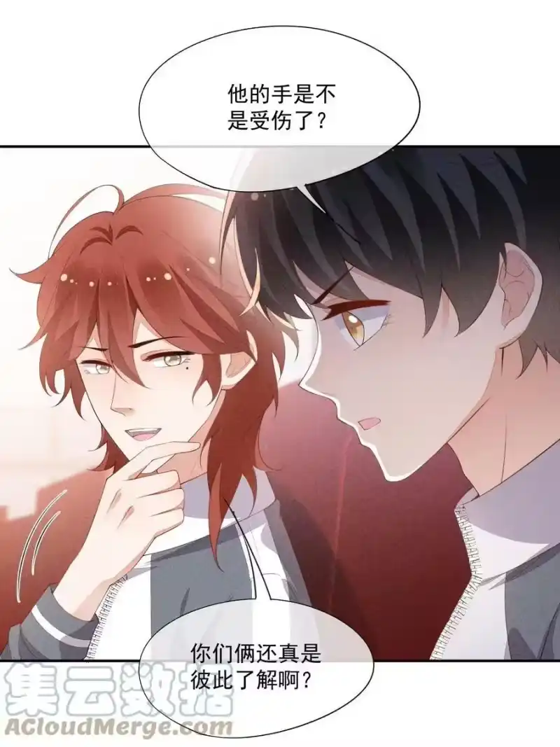 竞剑之锋_h 086 竞争的手段 第7页