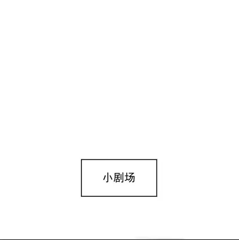 竞剑之锋_h 007 我以为你很嫌弃 第56页