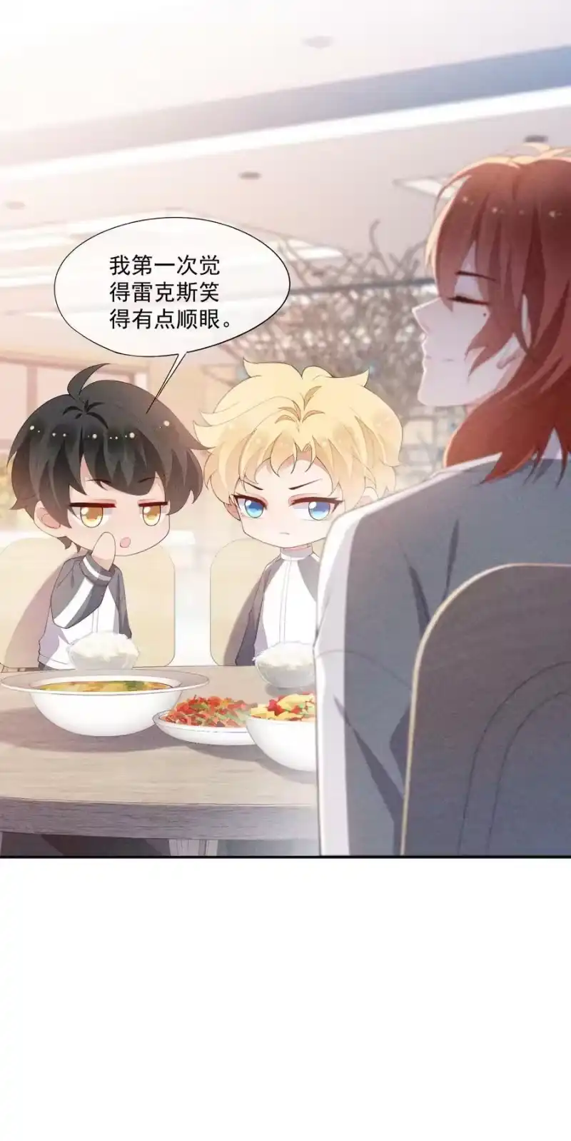 竞剑之锋_h 087 胜利是最好的报复 第15页