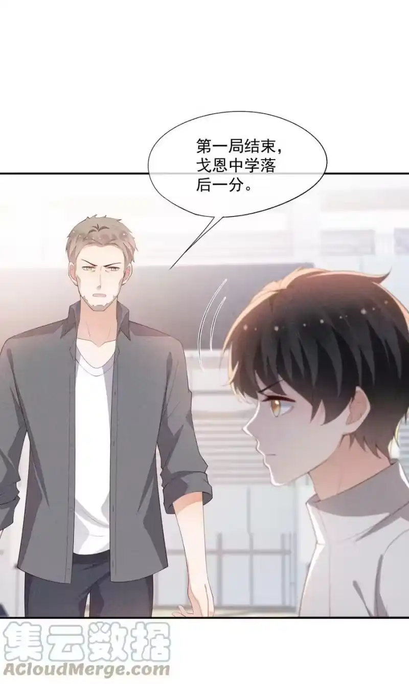 竞剑之锋_h 087 胜利是最好的报复 第19页