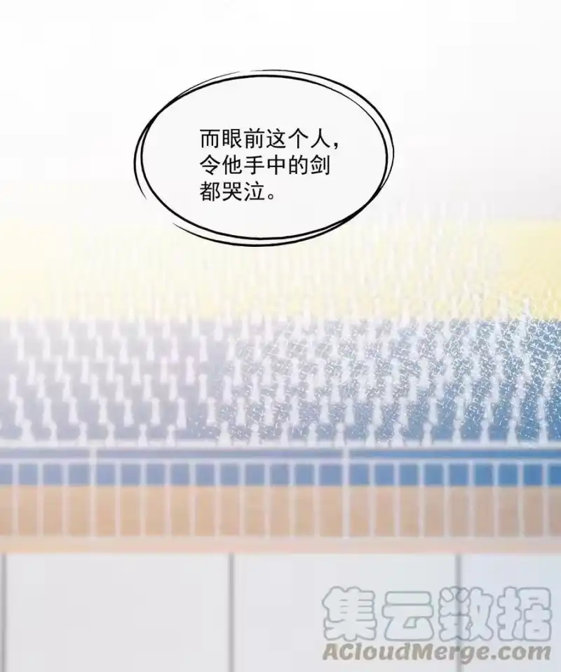 竞剑之锋_h 087 胜利是最好的报复 第34页