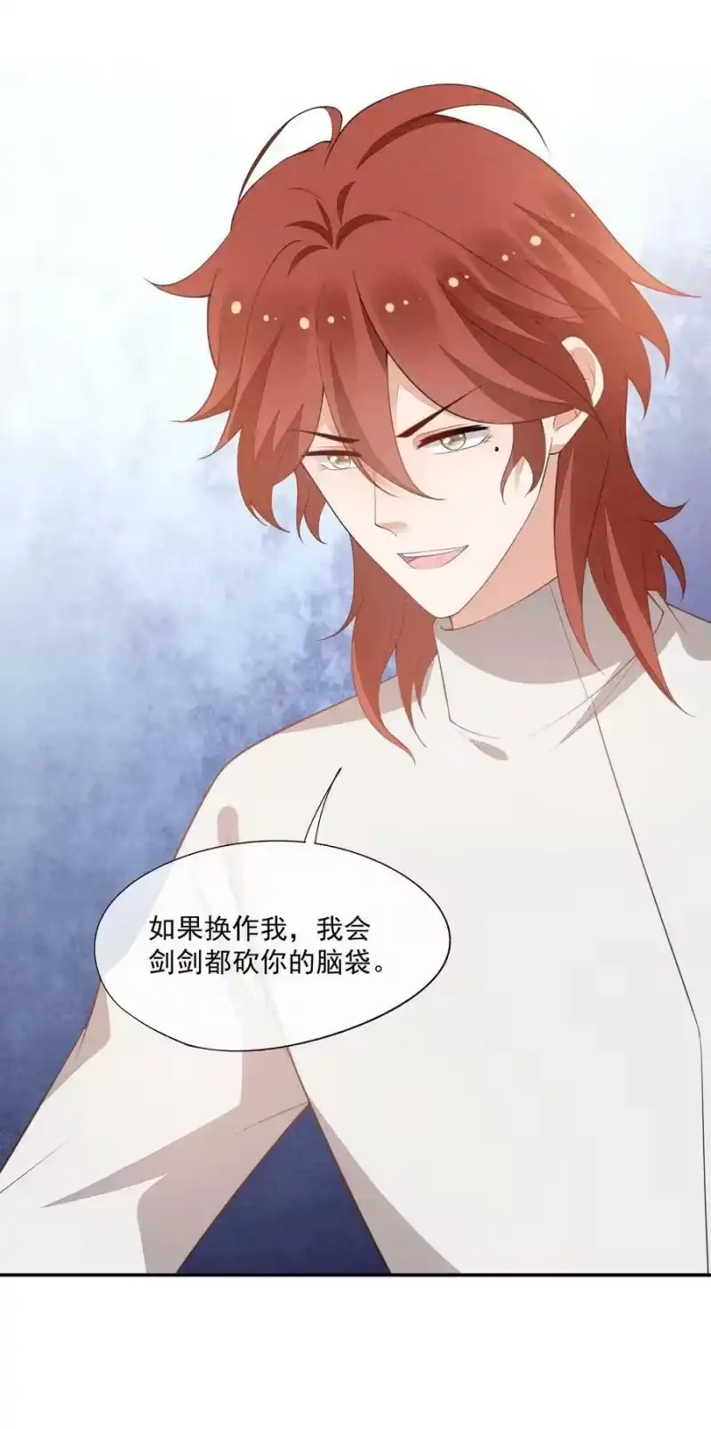 竞剑之锋_h 087 胜利是最好的报复 第50页
