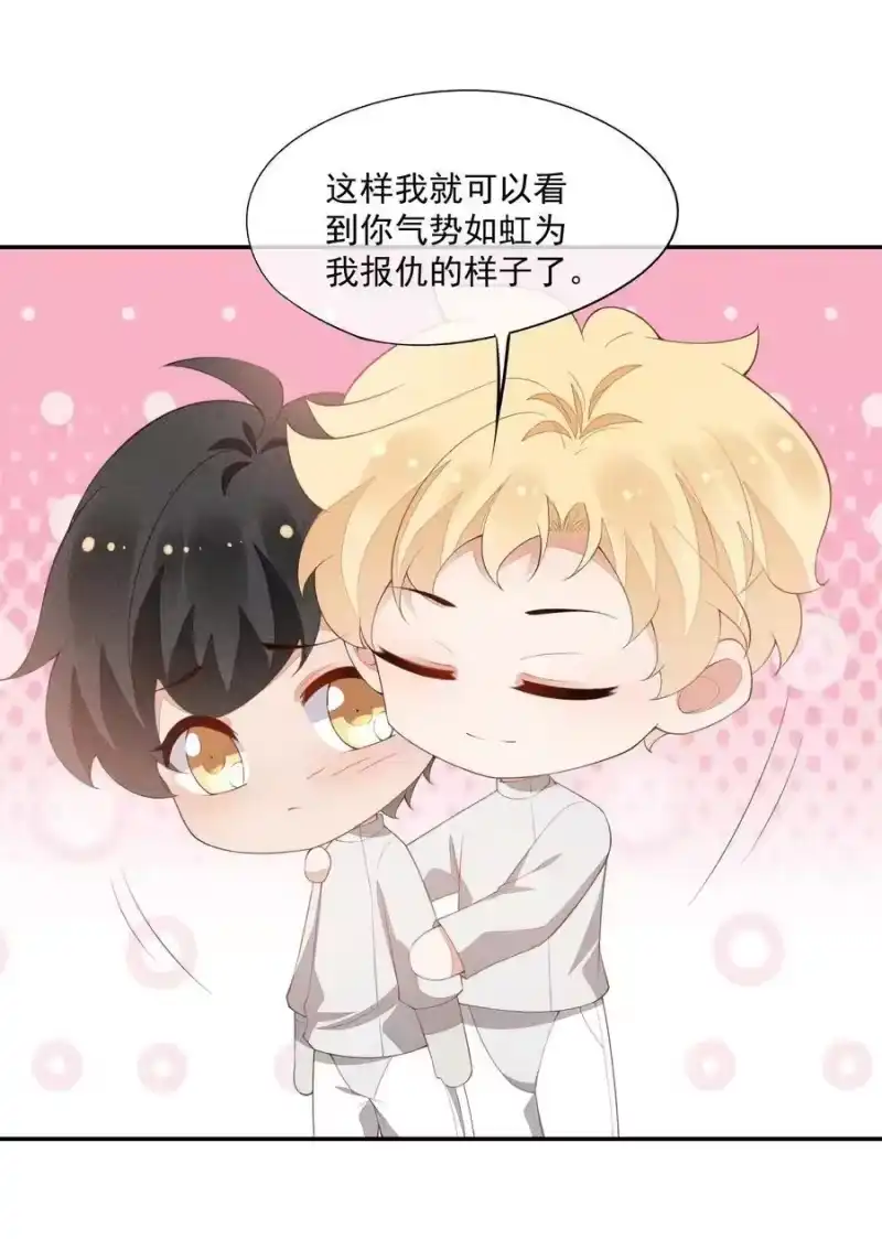 竞剑之锋_h 087 胜利是最好的报复 第53页
