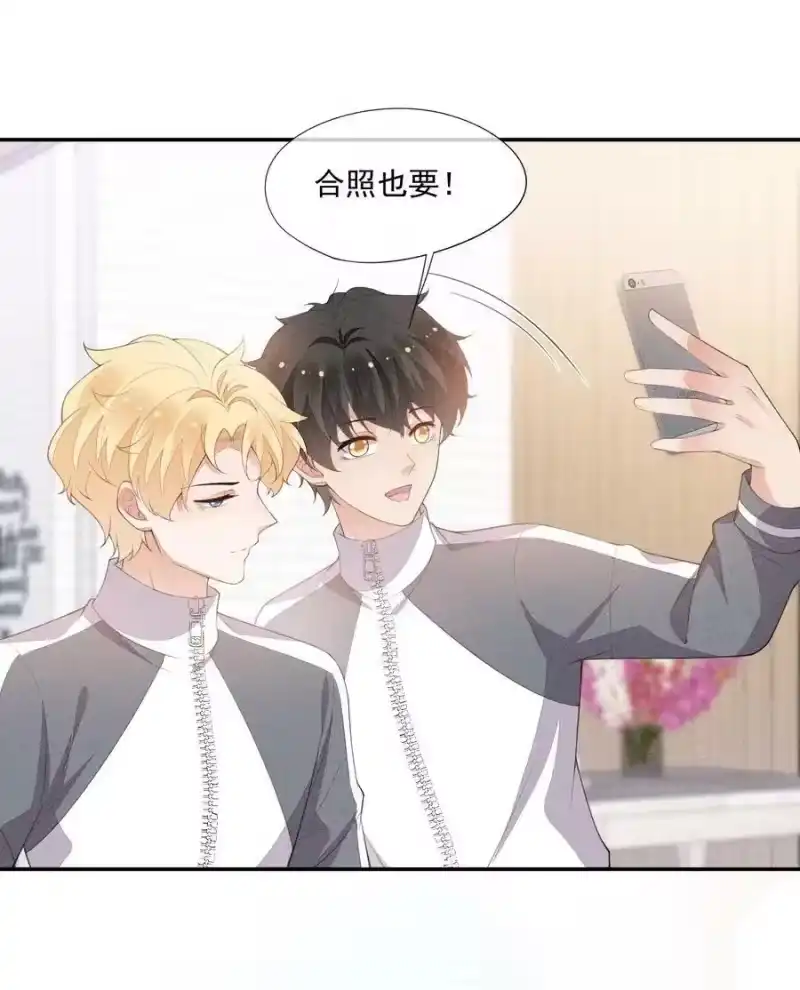 竞剑之锋_h 088 手机的秘密 第23页