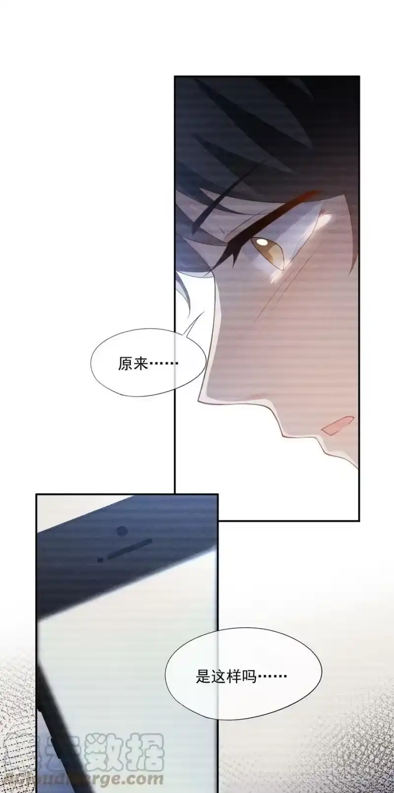 竞剑之锋_h 088 手机的秘密 第37页