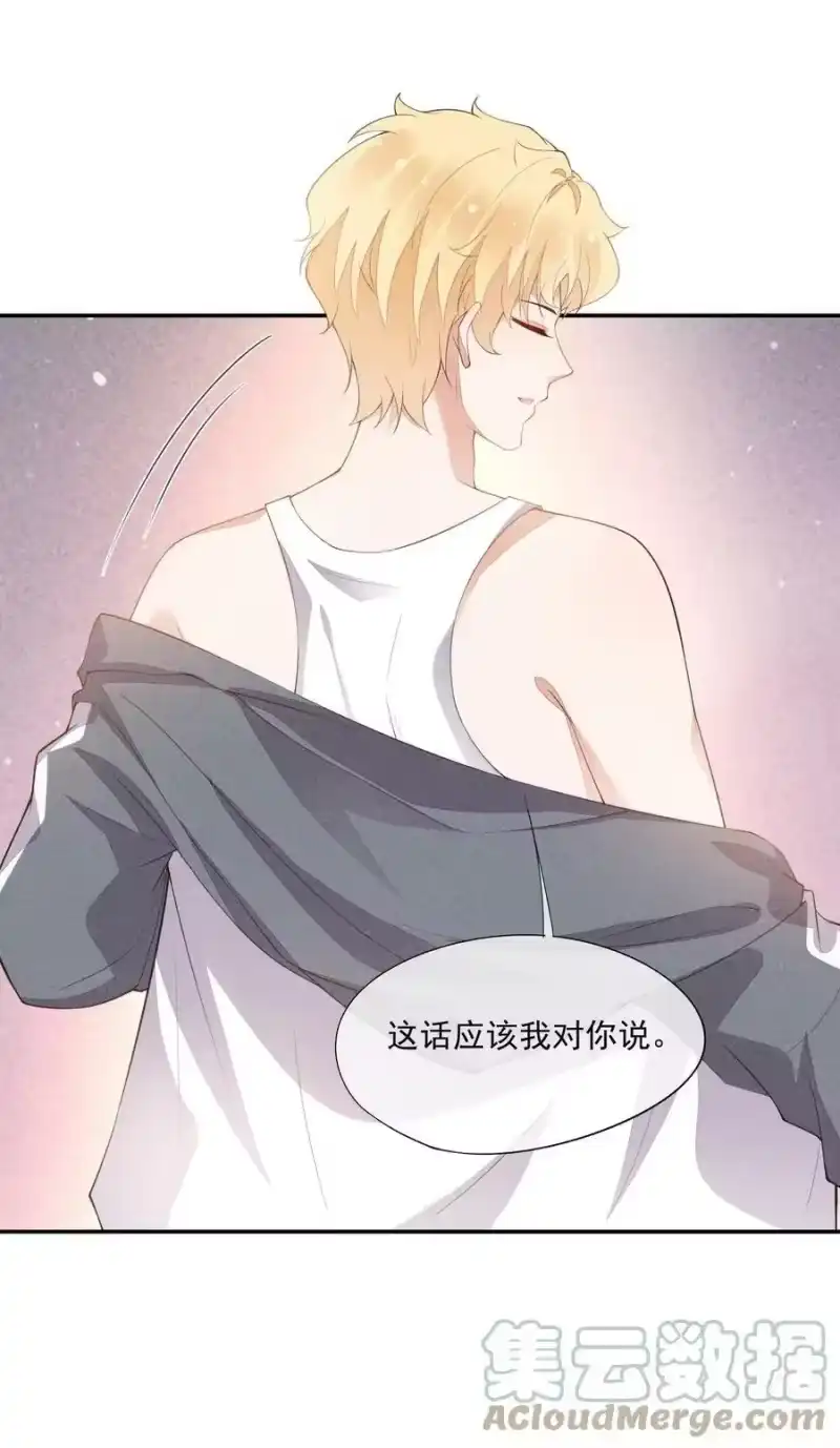 竞剑之锋_h 088 手机的秘密 第43页