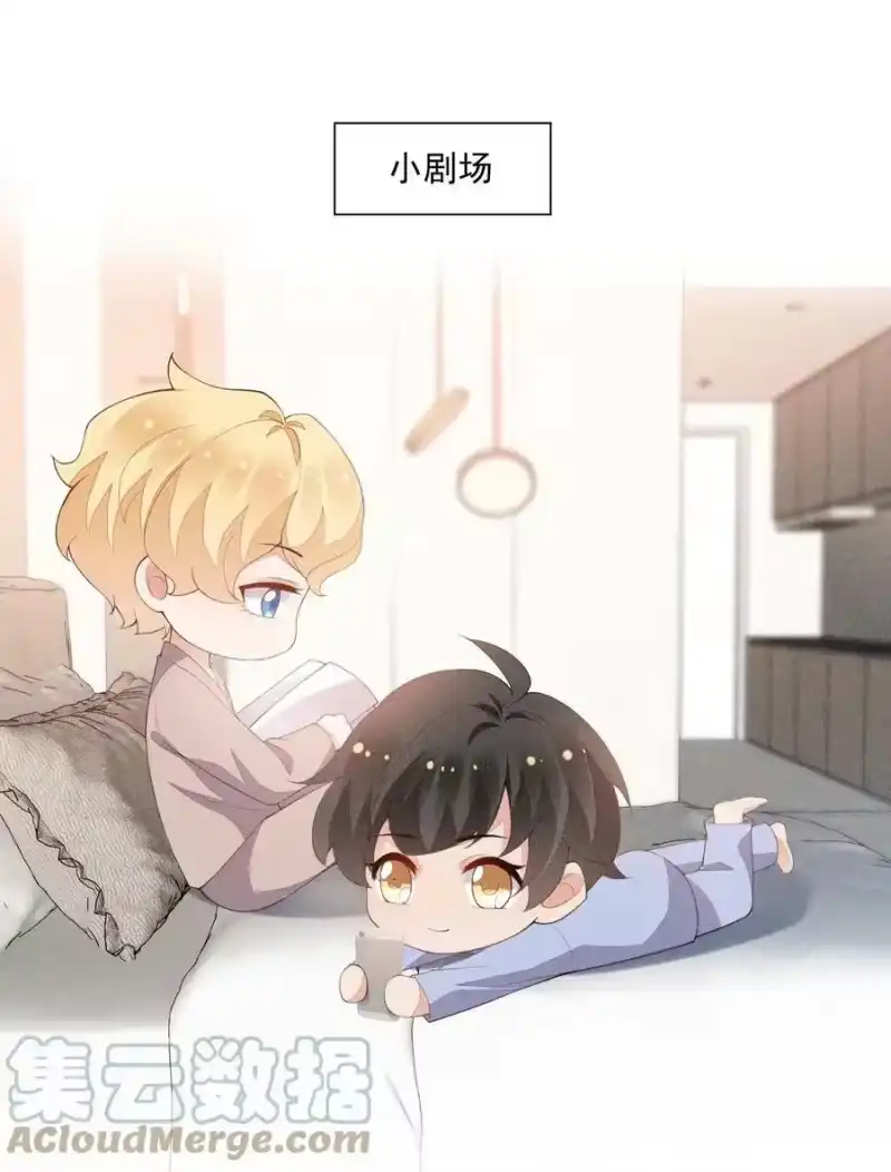 竞剑之锋_h 088 手机的秘密 第49页