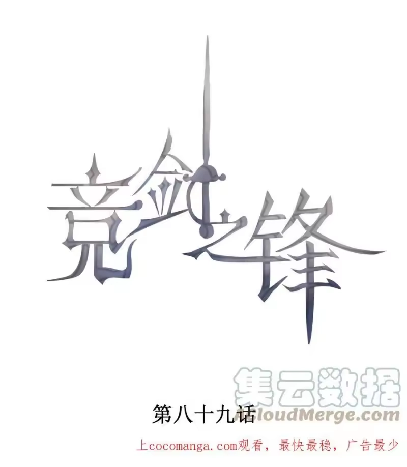 竞剑之锋_h 089 礼物男孩 第1页