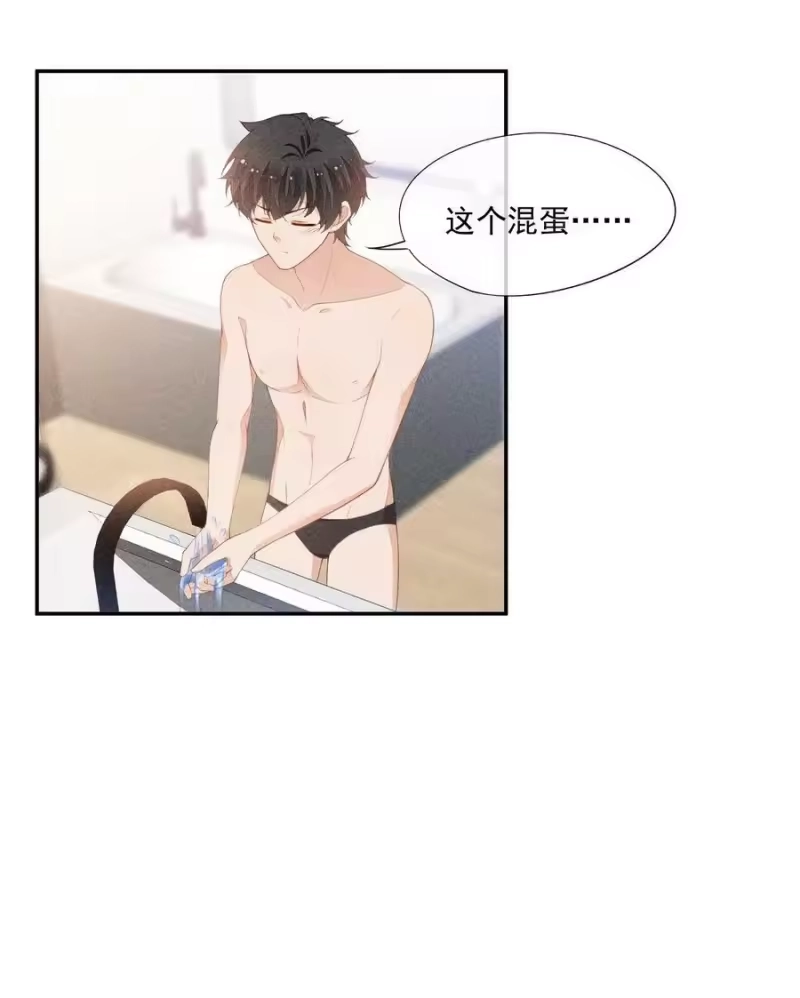 竞剑之锋_h 089 礼物男孩 第17页