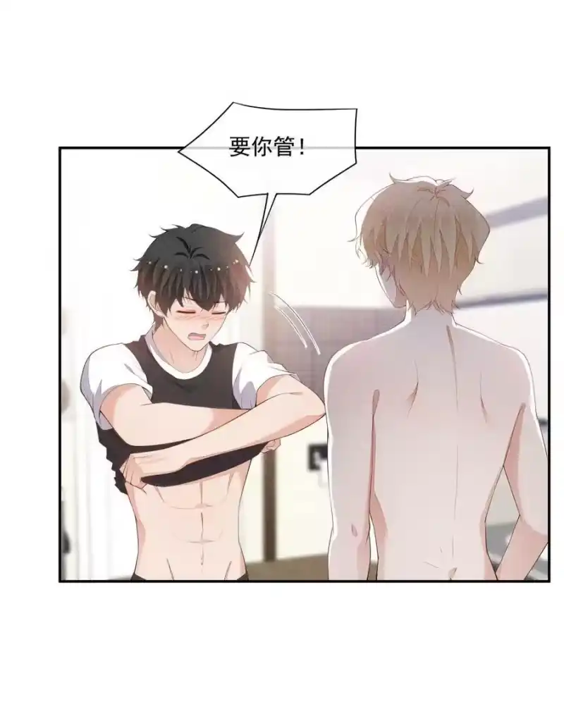 竞剑之锋_h 089 礼物男孩 第3页
