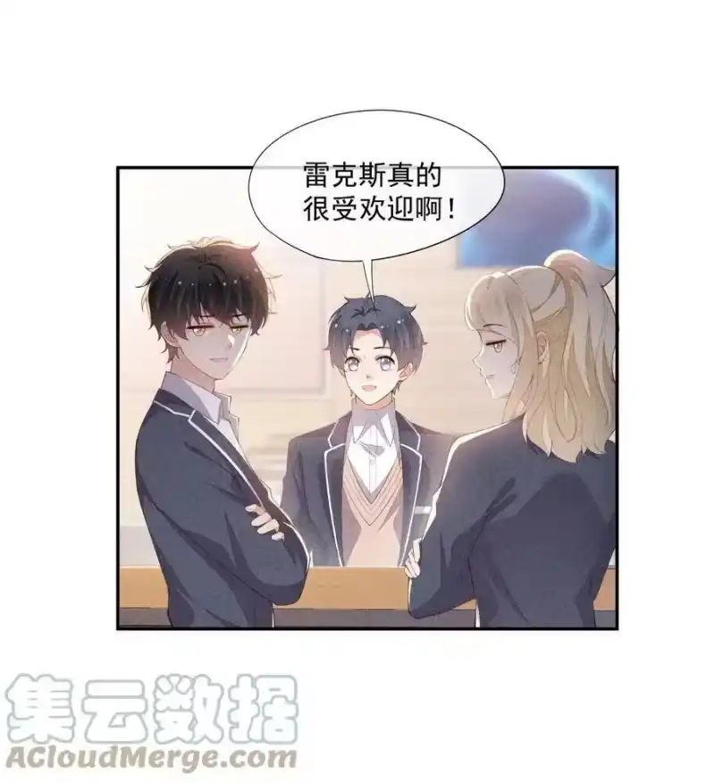 竞剑之锋_h 089 礼物男孩 第31页