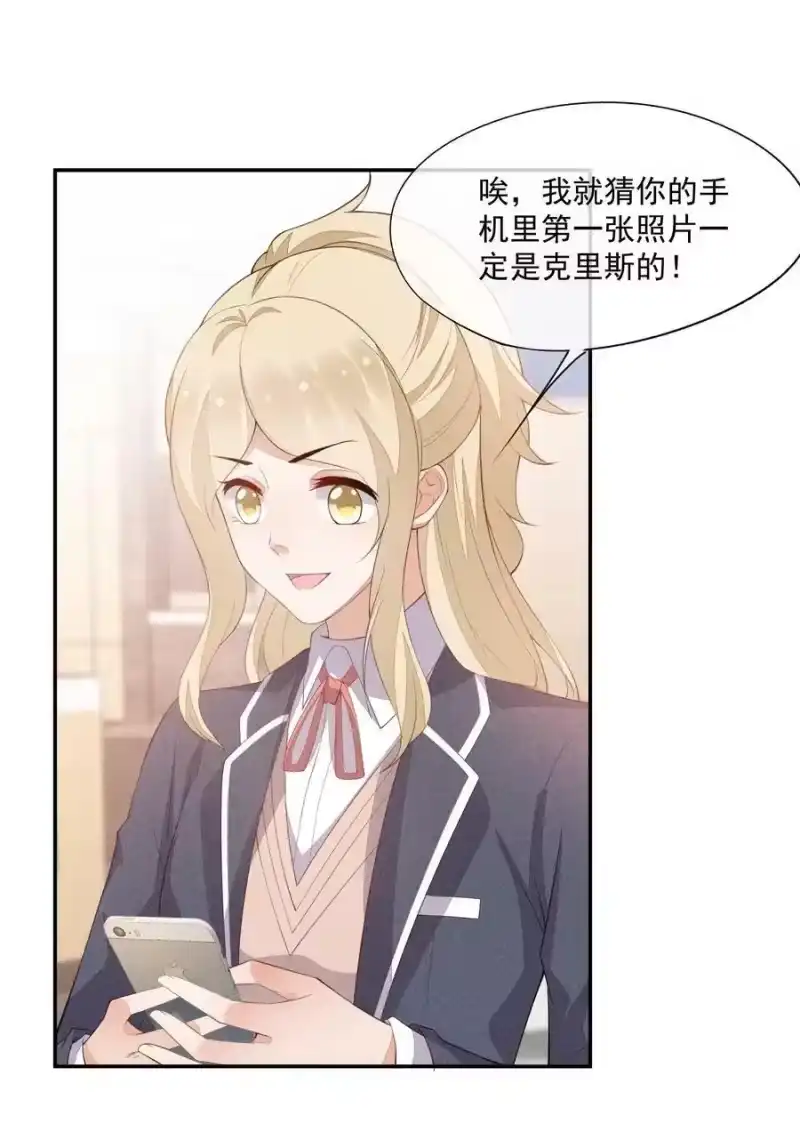 竞剑之锋_h 089 礼物男孩 第36页