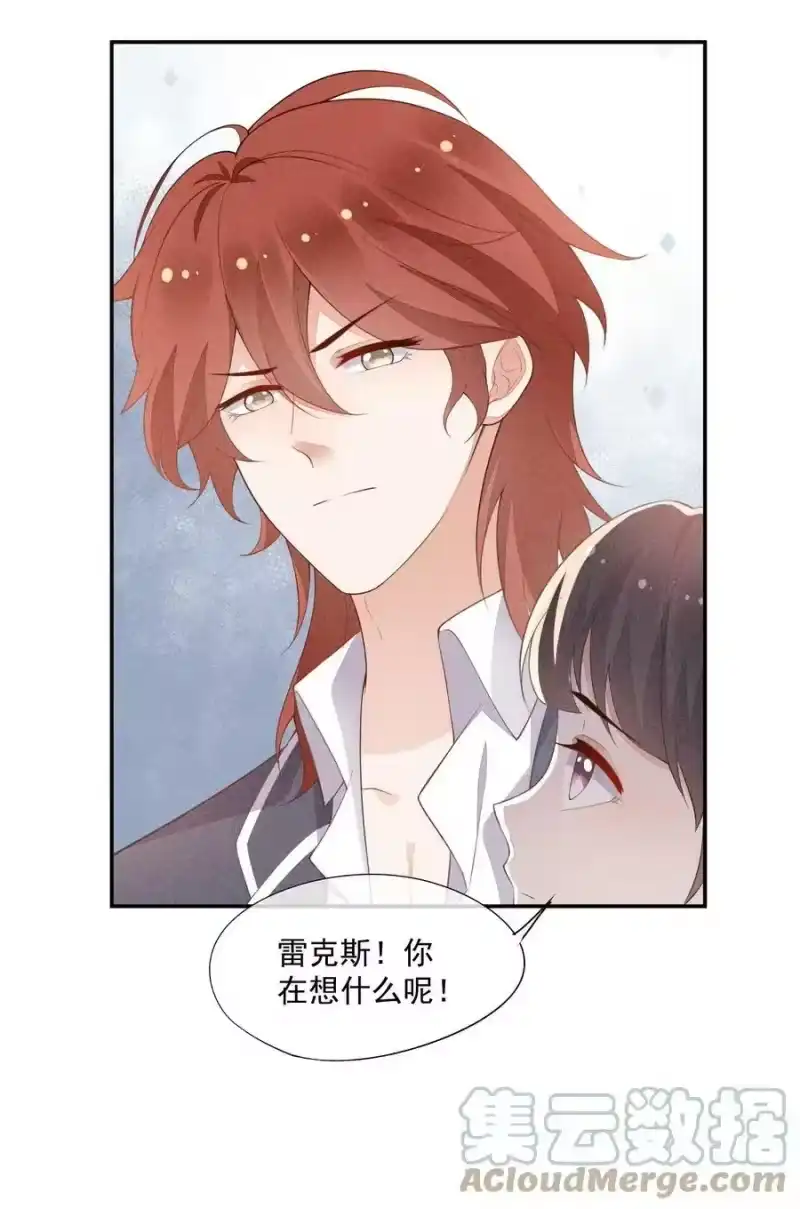 竞剑之锋_h 089 礼物男孩 第40页