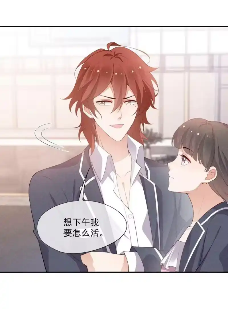 竞剑之锋_h 089 礼物男孩 第41页