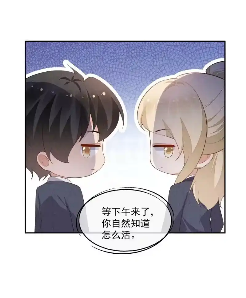 竞剑之锋_h 089 礼物男孩 第42页
