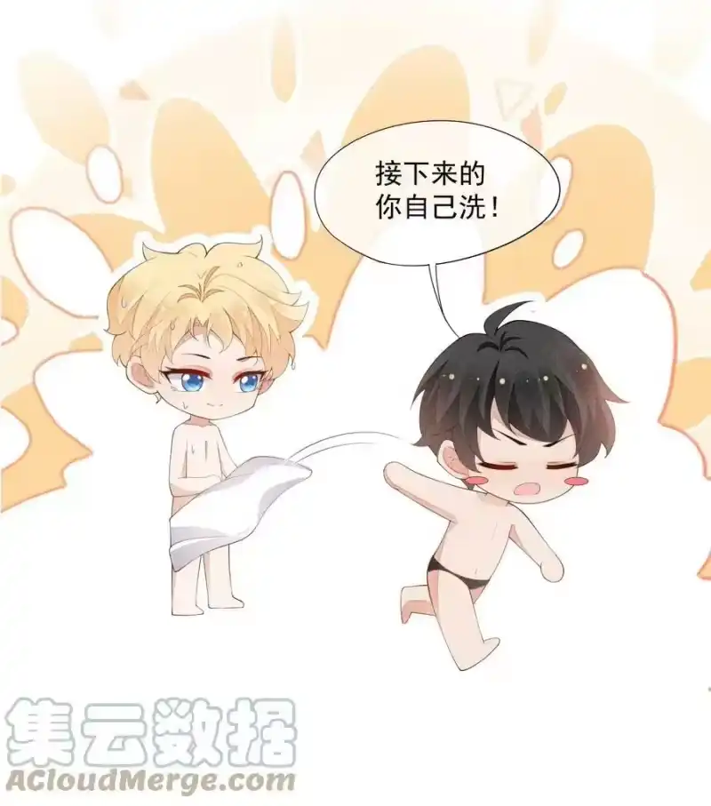 竞剑之锋_h 089 礼物男孩 第7页