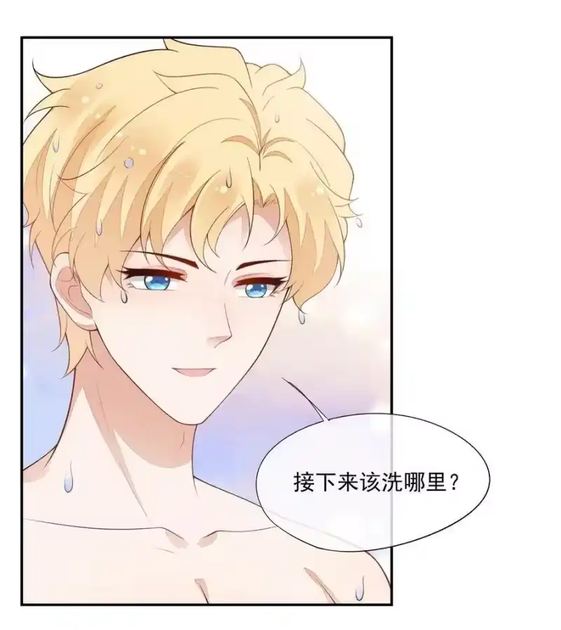 竞剑之锋_h 089 礼物男孩 第8页
