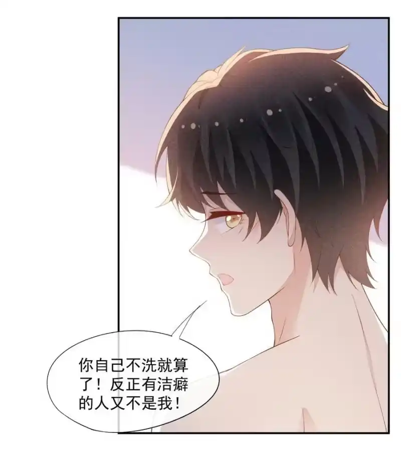 竞剑之锋_h 089 礼物男孩 第9页